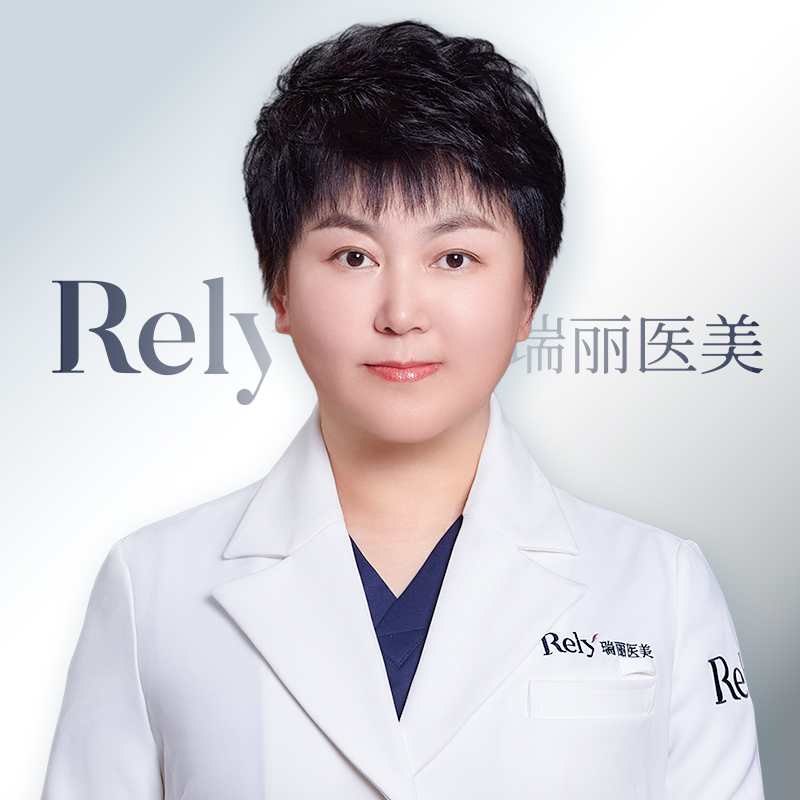 王家欣 瑞丽医美注射科学科院长